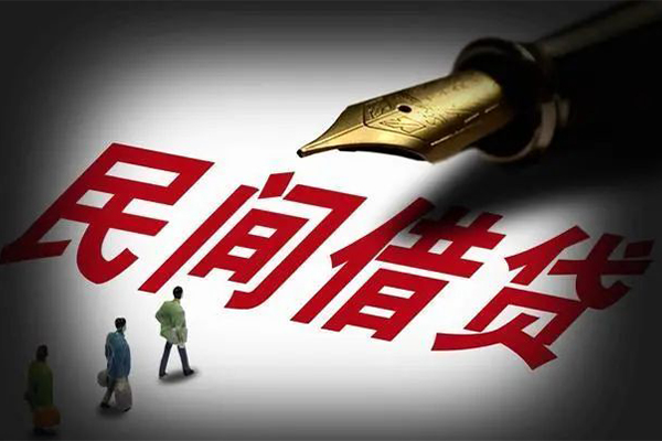 上海周转民间借贷无视黑白-上海周转贷款包过当天放款-上海周转个人上门借贷-第1张图片-成都私人借钱服务中心 上海周转民间借贷无视黑白-上海周转贷款包过当天放款-上海周转个人上门借贷-第1张图片-成都私人借钱服务中心