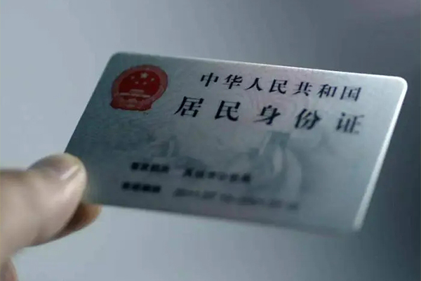 上海周转私借空放免费上门-上海周转私人借钱电话-上海周转民间借贷网-第1张图片-成都私人借钱服务中心